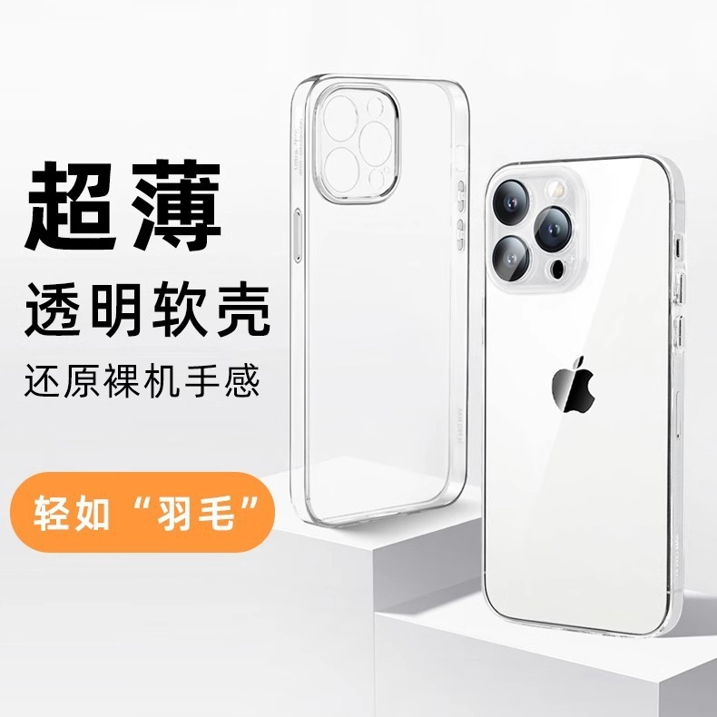バイエル透明ソフトケース iPhone17promax対応 超薄型スマホケース Apple16 メタルボタン精密穴あきカバー|undefined