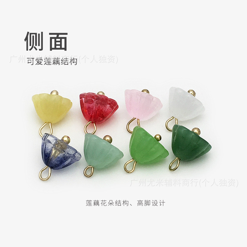Imitation Jade Lotus National Style Shirt Small Buttons Handmade Resin Buttons Chinese Tang Suit Cheongsam Han Dynasty Abacus Plate Buttons