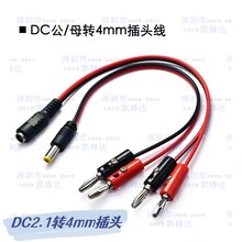 ͭоDC5.5*2.1MM߼߹ĸͷԴ0.3ƽDCͷת