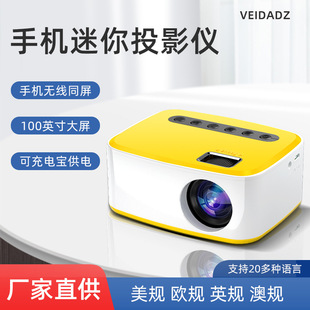 �¿�T20����o���֙CͶӰ�x��������Ͷ�נ�С�ͱ�yʽ����ͶӰ�C