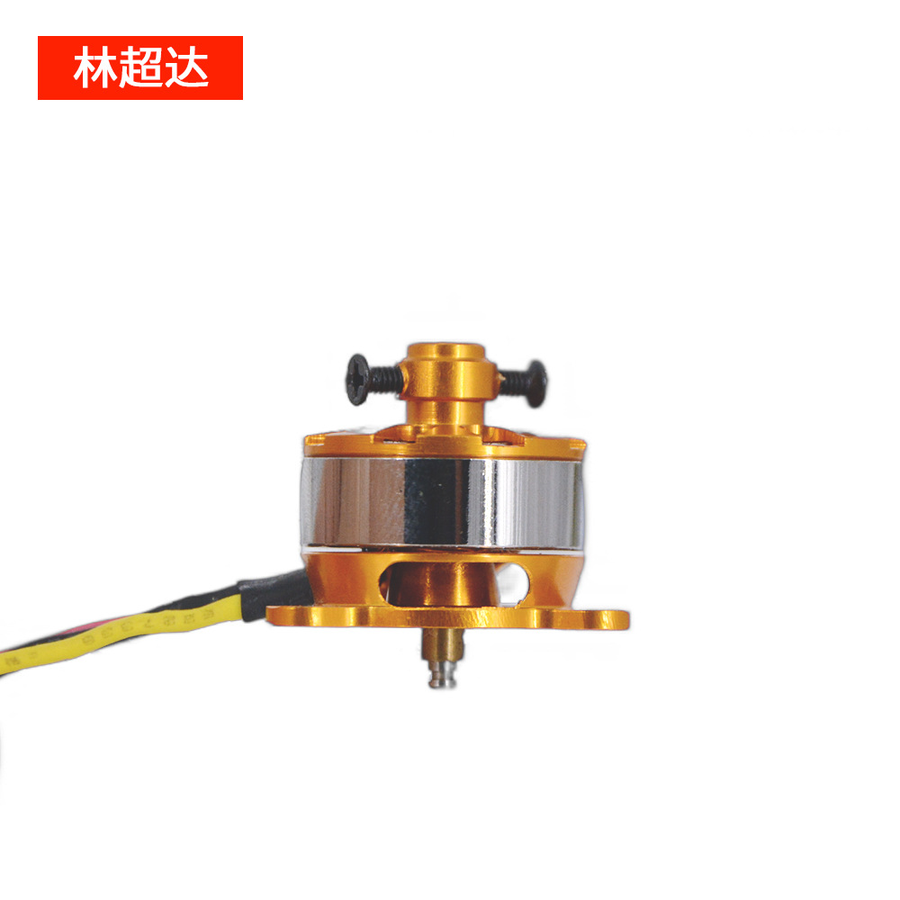 C2020航模直流无刷电机 小马达 无人机电机 小型无人机电机