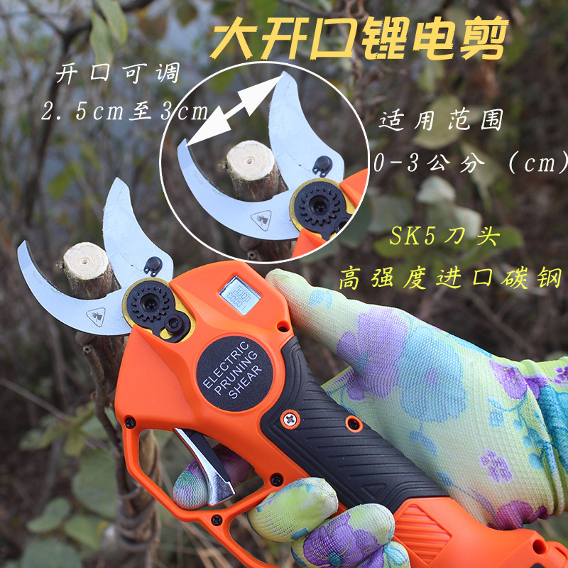 4cm大剪口电动剪刀园艺剪修枝剪充电式锂电树枝剪果树高枝园林剪-阿里巴巴