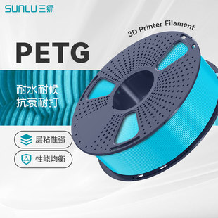���G PETG 3D��ӡ�Ĳ���ˤ�ͺ�PETG Basic���A�ĲĶ�ɫFDM���Ͼ�