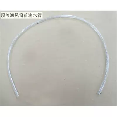 Sunroof and accessories H2H4H7 New H6 Cool Pai Wei