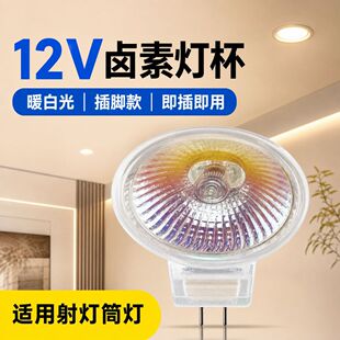 �u�؟���12V ���_С��GU10 MR16 ����ů�׹�����컨��Ͳ��؛Դ
