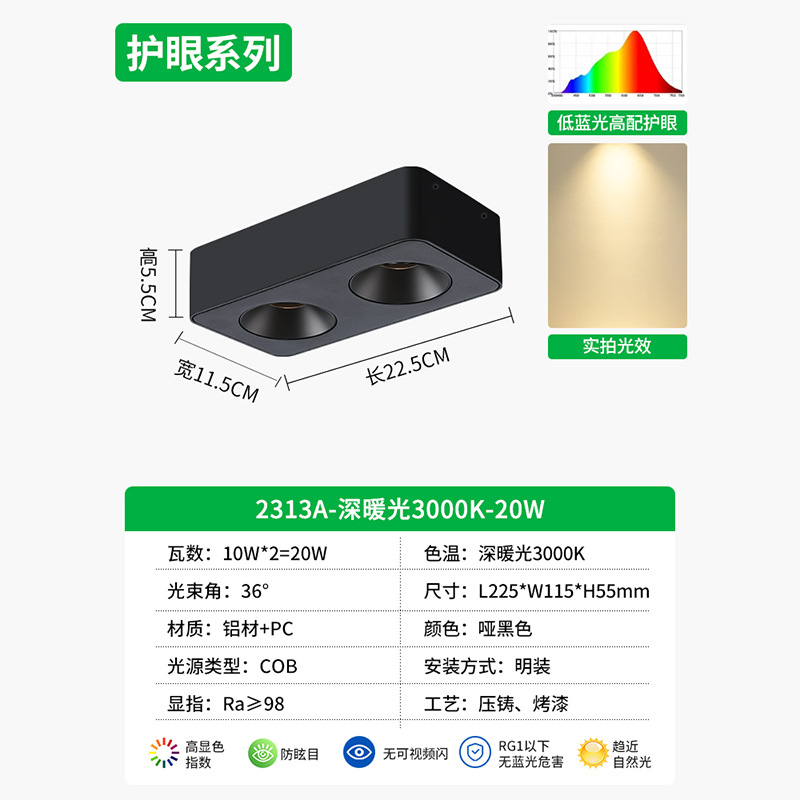 Lighthouse ultra delgada sin lámpara principal anti-deslumbrante tetra cuadrada de techo downlight dormitorio protector de ojos lámpara biliar 495L