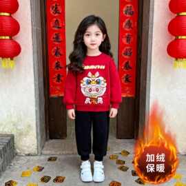 新年卫衣卫裤套装儿童男女童冬季加绒新款喜庆拜年服卡通两件套潮