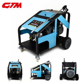 GTM500公斤插电工业级高压清洗机洗车机商用22kw超大功率除锈喷砂