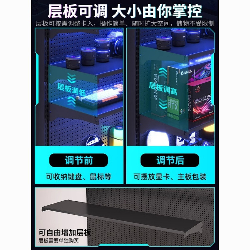 立式洞洞置物架落地电竞房间装饰金属收纳架免打孔电脑桌面改造|undefined