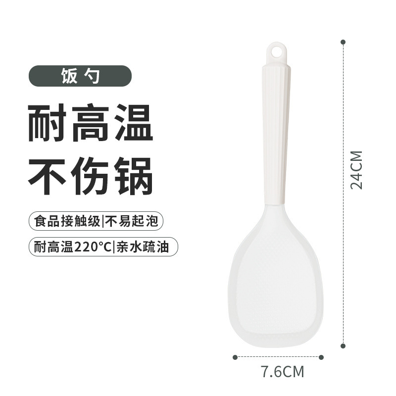 Resistente a altas temperaturas cuchara de cocina doméstica pala de cocina cuchara de cocina antiadherente cuchara de cocina cuchara de cocina