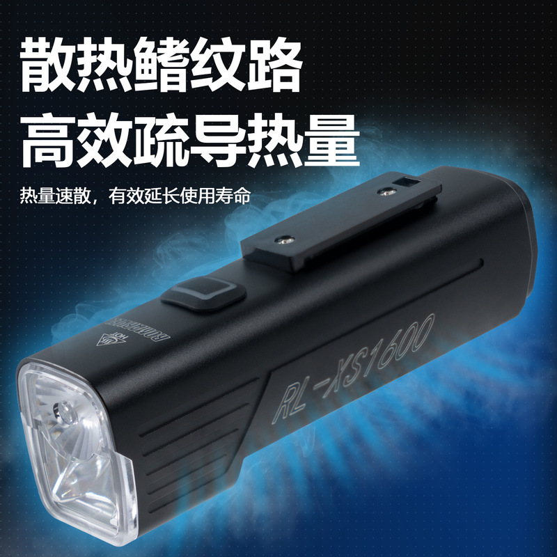 路迈威智能夜骑前灯快拆防水截止线公路山地车防炫目骑行装备前灯|undefined