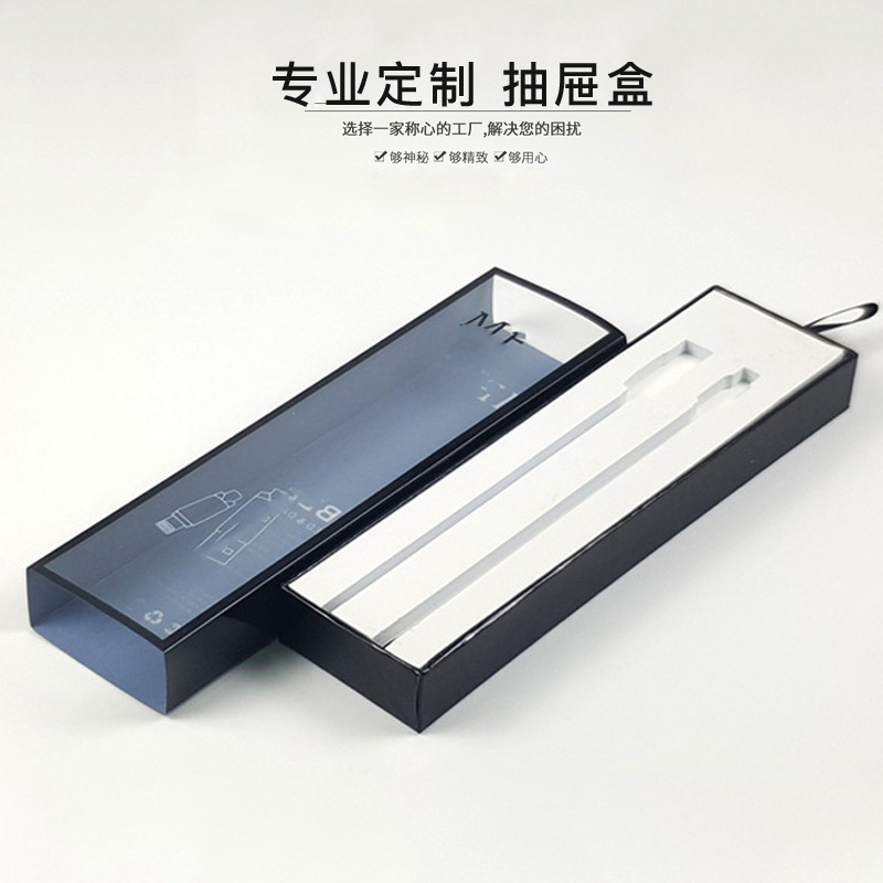 抽屉盒礼盒定 制长方形耳机数据线电子产品纸盒定 制可加图案logo