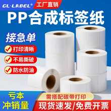 ����PP�ϳɼ��Ӻ�30-35mm��ˮ��˺�����z�˺�6040����˺�Ɨl�a��