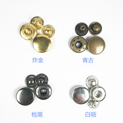 廠家直供高質量四件套純銅四合扣服裝箱包金屬按扣大衣紐扣