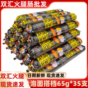 �p�R�����n�����c65g����35֧�����ęn�����c�����H���c��ʳ