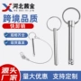 镀镍钢珠碳钢拉环销