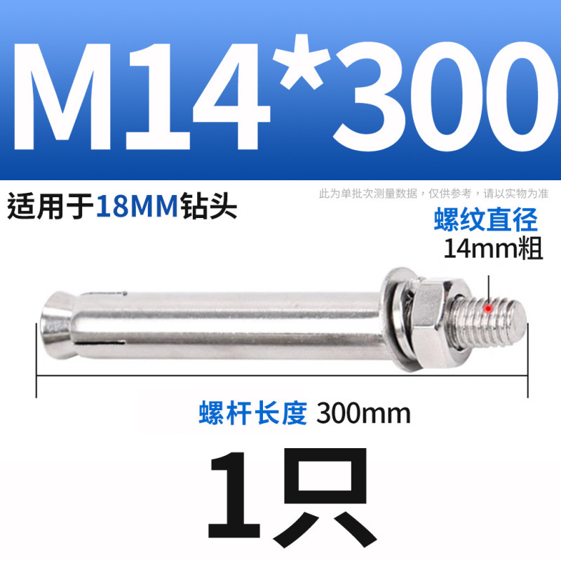 304ステンレス膨張ねじボルト延長膨張管釘外膨張管ねじM6M8M10|undefined