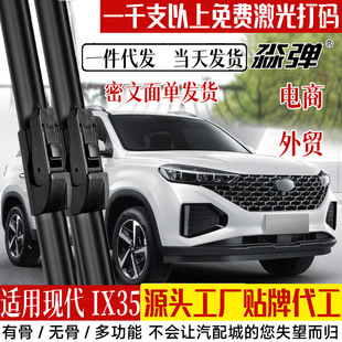 �m�ñ�ix35���F��IX35�����Ƭ24��2021��2020�o���z�l��Ʒ����ˢ