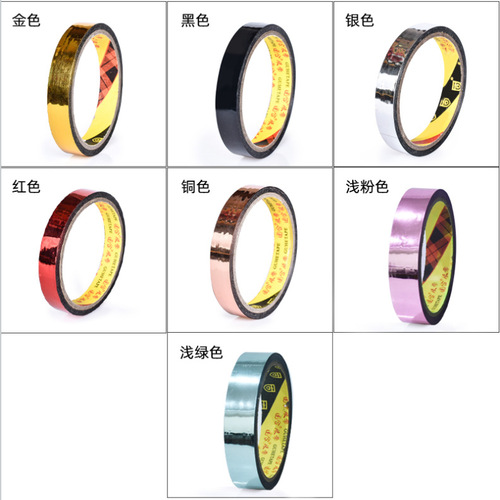 Laser tape BOPP tape Gold red black silver tape Aluminized film tape Gold plated tape