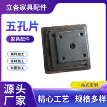 ���������Ƭ���_ɳ�l���Ľǹ̶������FƬ�Ҿ߼ӹ��B�Ӽ����Ƭ