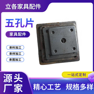 ���������Ƭ���_ɳ�l���Ľǹ̶������FƬ�Ҿ߼ӹ��B�Ӽ����Ƭ