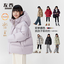 左西女童羽绒服冬装保暖2025新款儿童90绒子面包服中大童三防外套