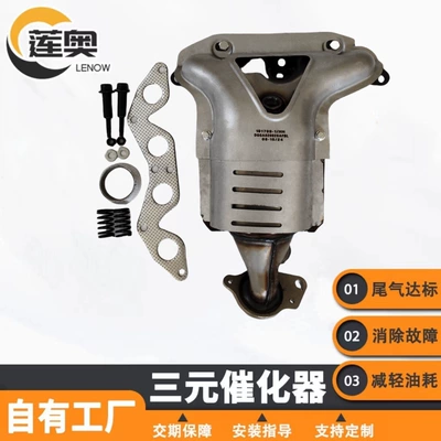Car Three-Way Catalytic Converter Suitable Katalizator