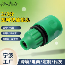 ����3��812ˮ�ܿ��ٽ��^2��47ë�ܿ�ӈ@�ֹ�����΢��ܛ�ܽ��^