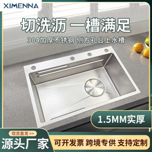 �N��ϴ�����β� 304���P�ˮ�� ̨��ϴ��� ��������ϴ��ˮ��