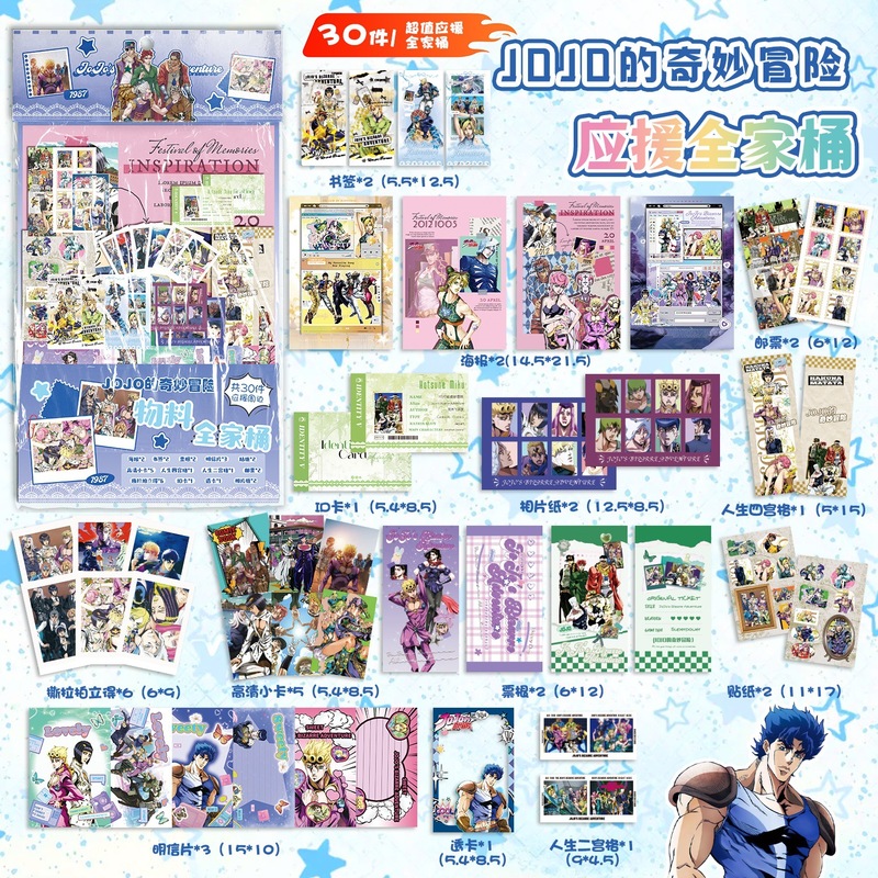 スターアニメーションファミリーバケット福袋ギフトパック周辺品墓掘りノートポケモン怪盗キッドブラインドバッグボックス|undefined