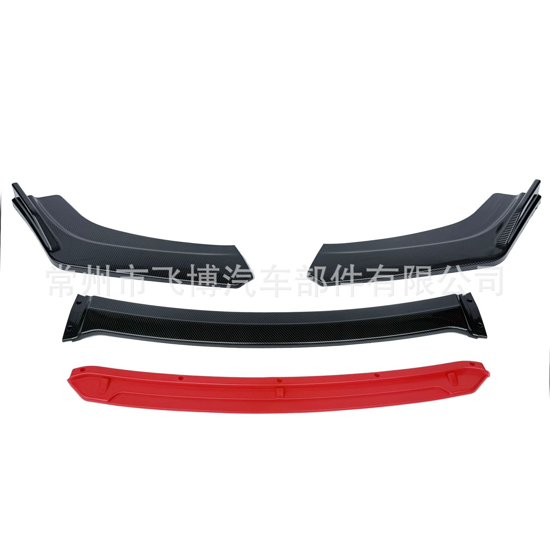 Car Modification Universal Carbon Fiber Pattern Front Shovel Tenth Generation Civic Special Front Lip Bumper Anti-Collision Corner Protector Front Bumper