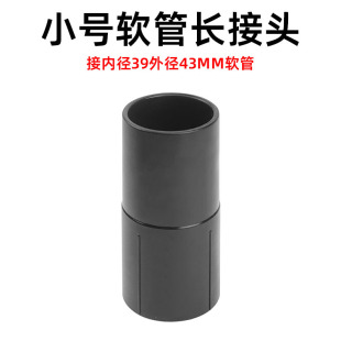 Jieba hose long connector accessories black internal thread connecting Port