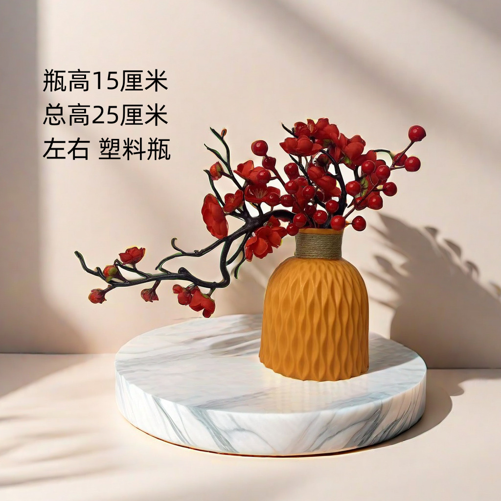 붉은 매화 붉은 과일 BL 오렌지 병