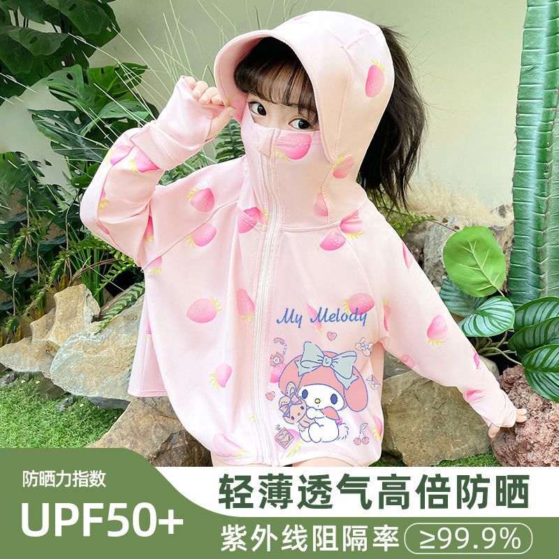 101 딸기 + B101 이전 틈새 고급