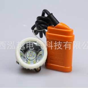 KLX5LM(B) Coal Mine Use Explosion and Essence Safety Type Can Be Connected to the System Jiangsu Sanheng Miner's Lamp