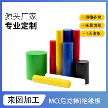 MC����pa66���w�^�����ɫPA66+GF30�������������͸ߜط��|�