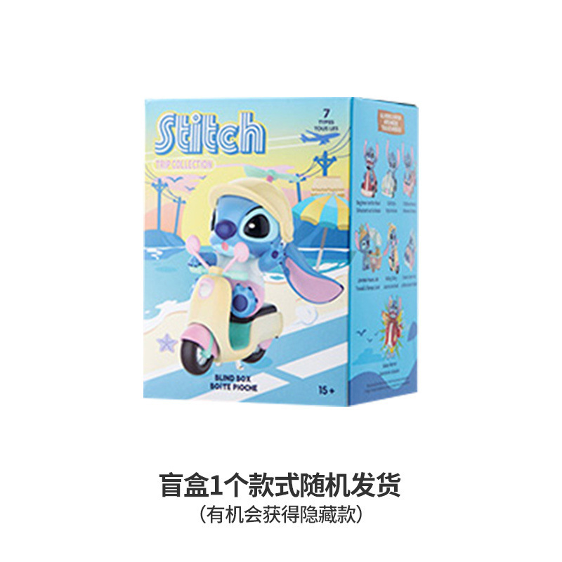Stitch Changyou Blind Box Star Baby Stitch Muñeca de mano Adornos de escritorio Juguetes para niños Regalos Edición nacional