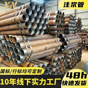 45#ע�{��168����108*6䓻�����׹ܓ��������̘���֧�o�ù����