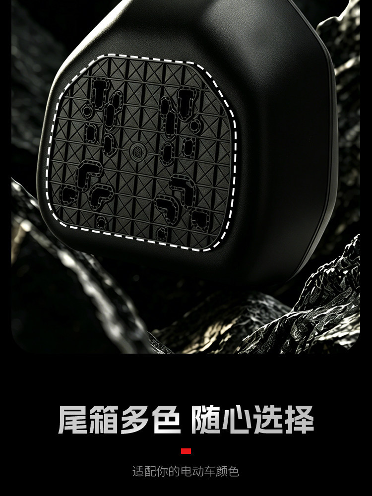 Suitable for Jihé Ae4 Electric Vehicle and Ae8 Motorcycle Trunk, Large-Capacity Password Lock Electronic Trunk with Light