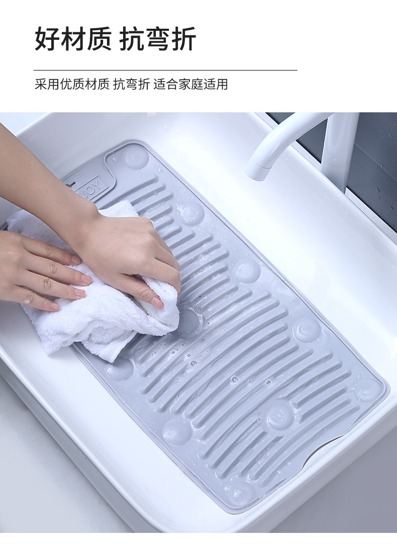 可折叠硅胶搓衣板_12.jpg