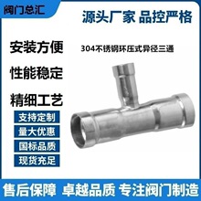 ���P�ȼ����p������ͨˮ�ܼ�304 �������ӹܽ��^�����h��ʽ���