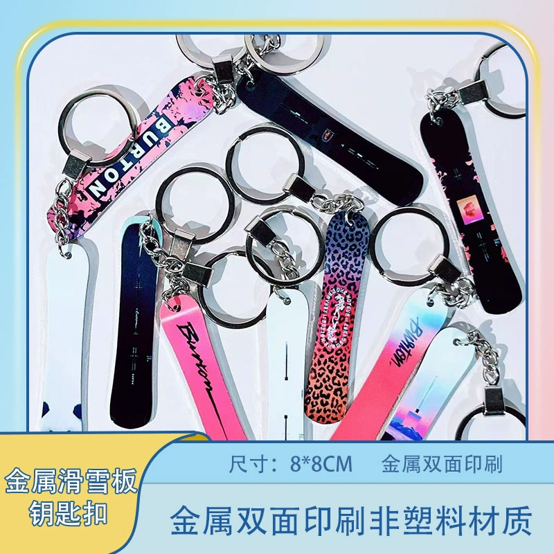 Металлический брелок для ключей, лыжник в том же стиле, сноуборд, мини, маленький мини-сноуборд, подвеска, ювелирная модель, подарок для друга снега
