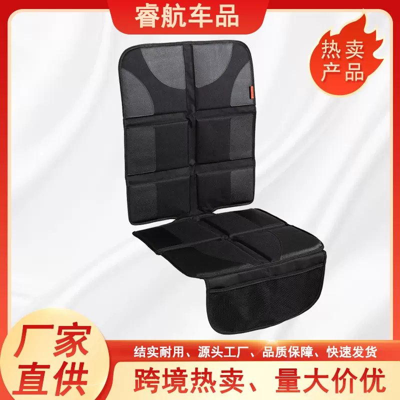 新汽车座垫防滑垫 儿童安全座椅保护垫 黑线新款座椅保护垫防磨垫