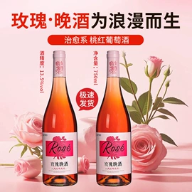 葡萄酒;白酒;果酒