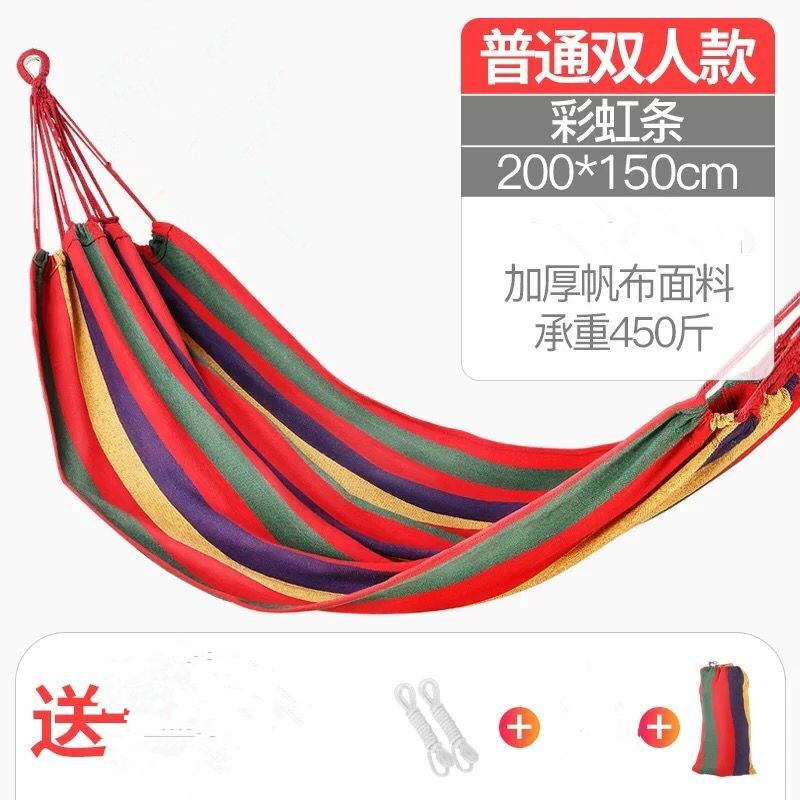 260*150CM 더블 레인보우 캔버스 해먹