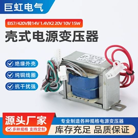 电源变压器;电感器;控制变压器