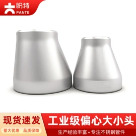 其他管件;弯头;三通