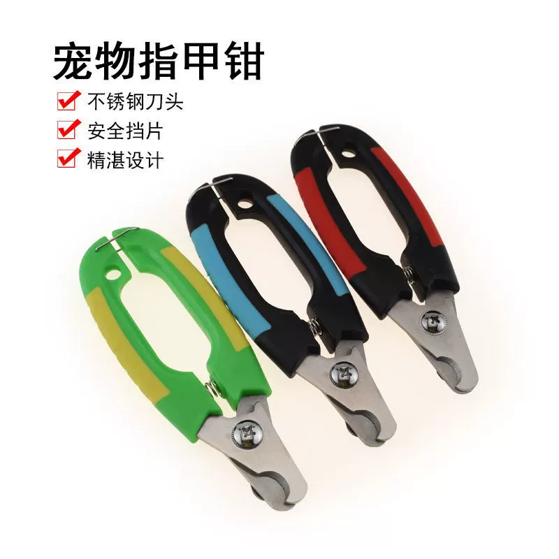 Домашние животные Ногти Ногти Ножницы для кошек и собак Ногти Ножницы для кошек Подходит для больших и маленьких собак