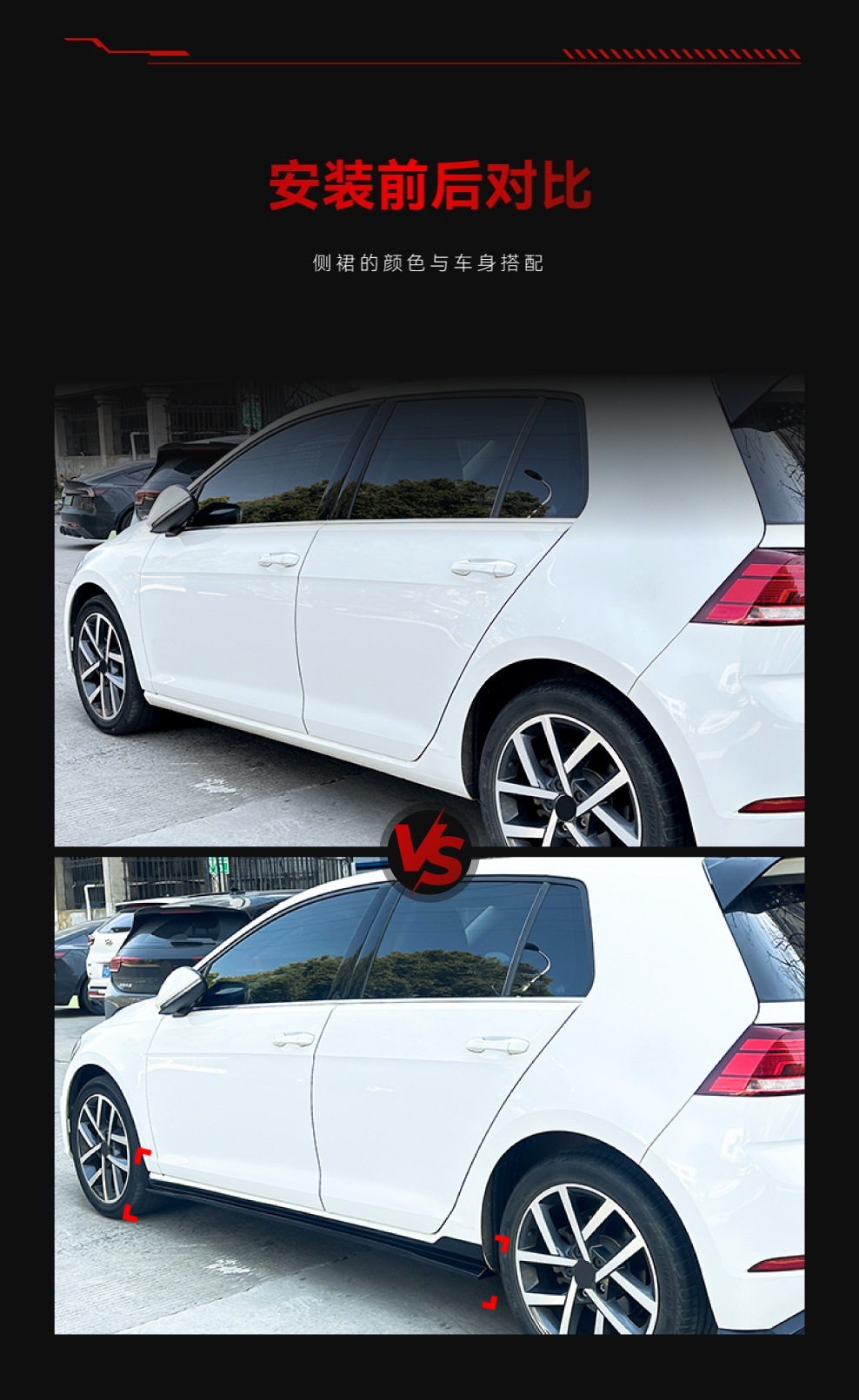 Suitable for 2013-2019 Volkswagen Golf 7 Mk7 7.5 Tcr Model-Specific Side Skirt Surround Modification Parts