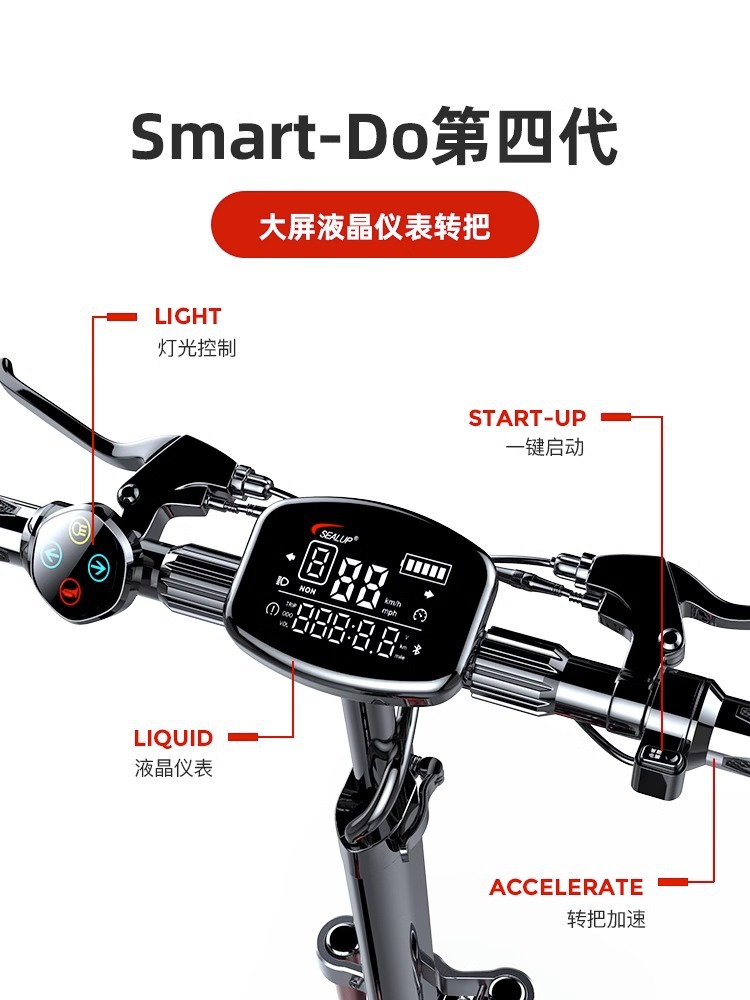 Scooter plegable todoterreno de fábrica scooter trasero todoterreno de alta velocidad vehículo eléctrico plegable de 12 pulgadas scooter eléctrico inteligente